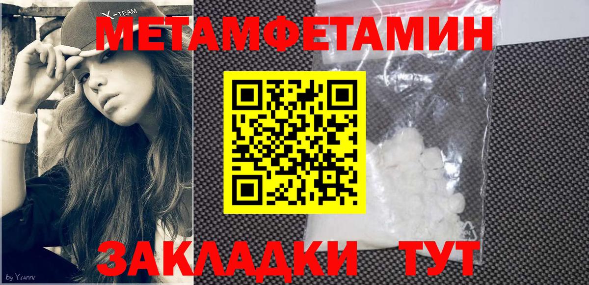 Amphetamine Розовый Строитель