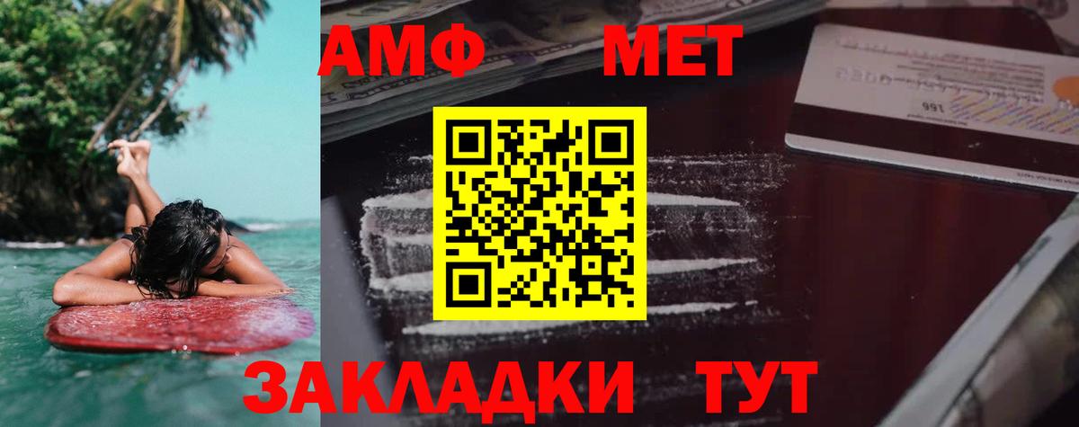 кракен зеркало  АМФЕТАМИН  Вход с VPN  Амфетамин 98%  Строитель 