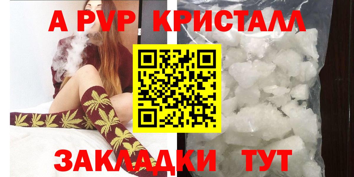 APVP крисы CK  Вход с VPN  Alpha PVP Соль  Строитель 