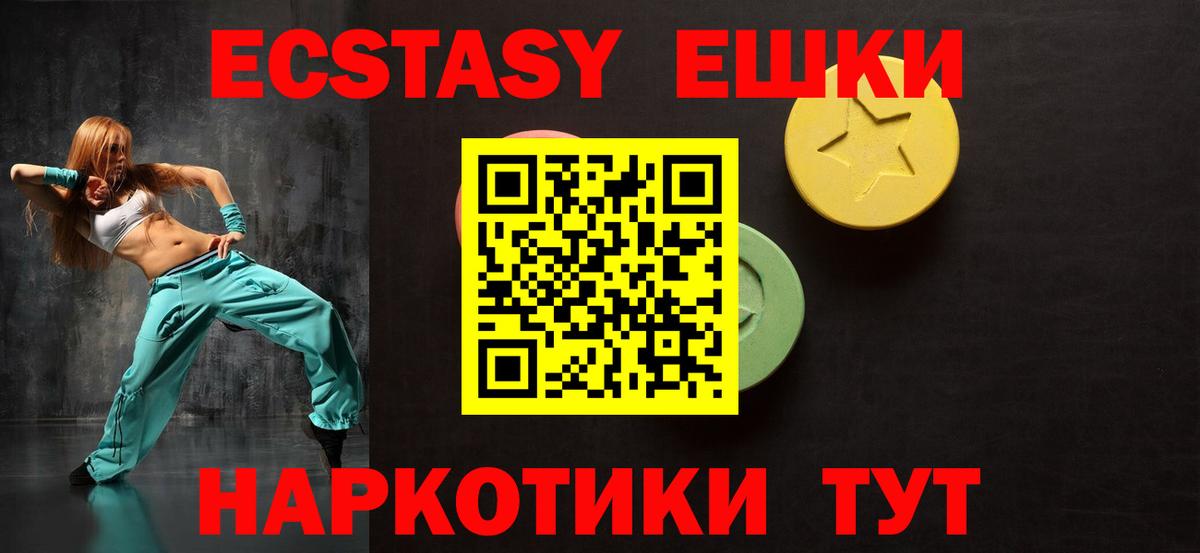 ЭКСТАЗИ  Вход с VPN  кракен tor  Ecstasy DUBAI  Экстази бентли  Строитель 