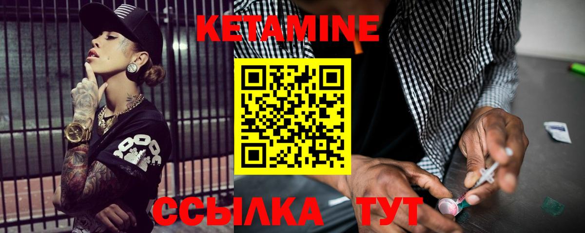 КЕТАМИН ketamine  omg ONION  Строитель  Вход с VPN 