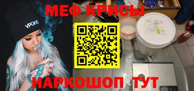 бутират Бугуруслан