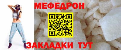 бутират Бугуруслан