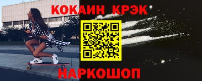 кокаин перу Бузулук