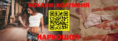 бутират Бугуруслан