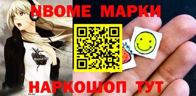 соль ск Будённовск