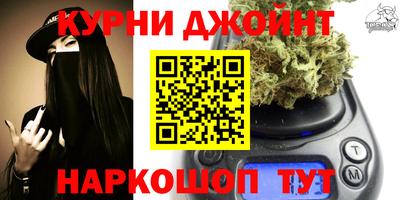 бутират Бугуруслан
