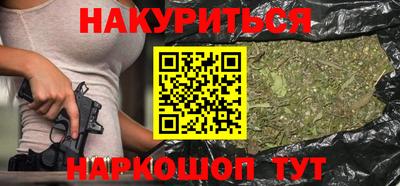 кокаин перу Бузулук