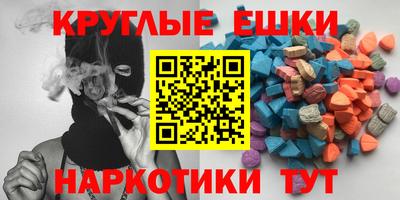бутират Бугуруслан
