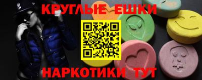 кокаин перу Бузулук
