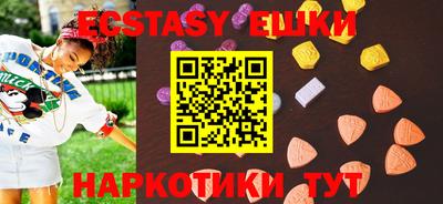 бутират Бугуруслан