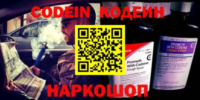 кокаин перу Бузулук