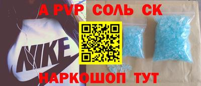 бутират Бугуруслан