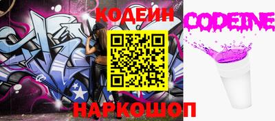 соль ск Будённовск