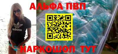 соль ск Будённовск
