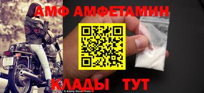 бутират Бугуруслан
