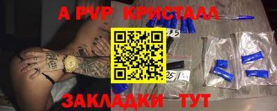 кокаин перу Бузулук