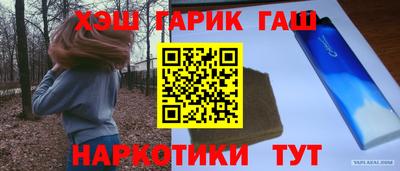 бутират Бугуруслан