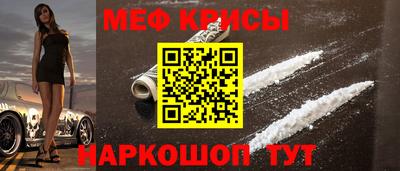 соль ск Будённовск