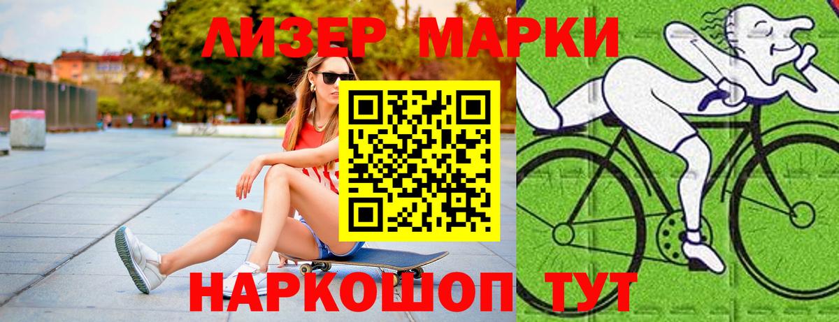 LSD-25 экстази  ЛСД экстази ecstasy  Строитель  MEGA онион  ЛСД экстази ecstasy  Вход с VPN 