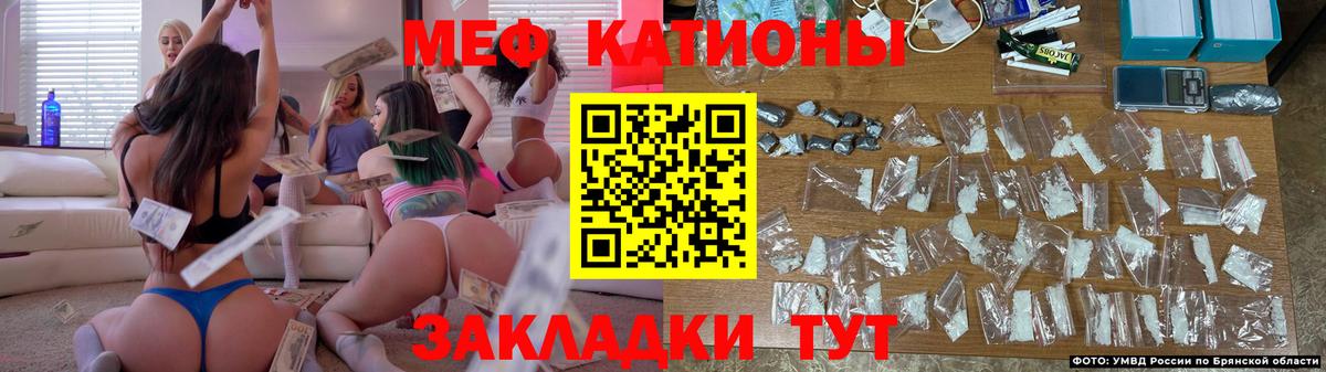 Мефедрон  Вход с VPN  Строитель  Мефедрон mephedrone 