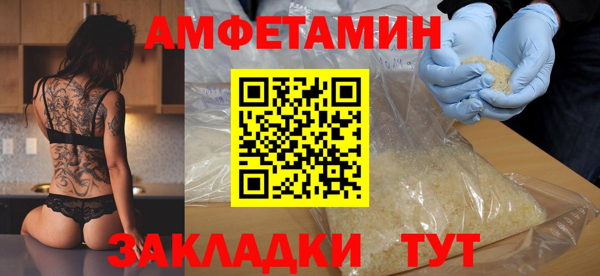 Первитин Methamphetamine Строитель