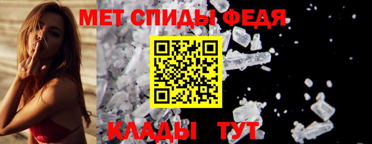 МЕТАМФЕТАМИН Methamphetamine  Вход с VPN  МЕТАМФЕТАМИН Methamphetamine  Строитель 
