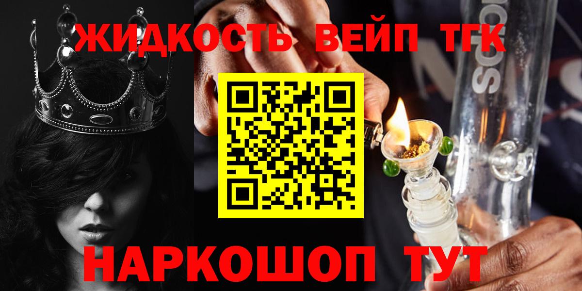 Строитель  mega как войти  Дистиллят ТГК THC oil  Вход с VPN  ТГК гашишное масло 