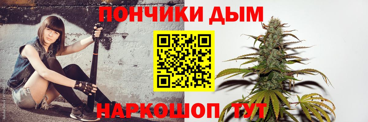 Канабис гибрид Строитель