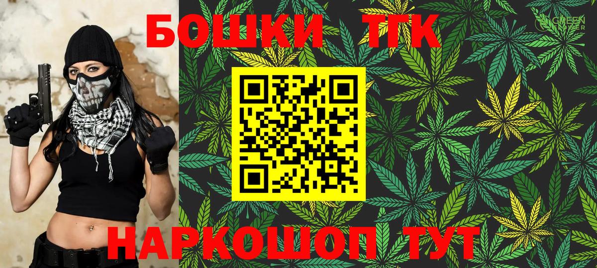 Канабис OG Kush  Вход с VPN  Конопля планчик  Строитель 
